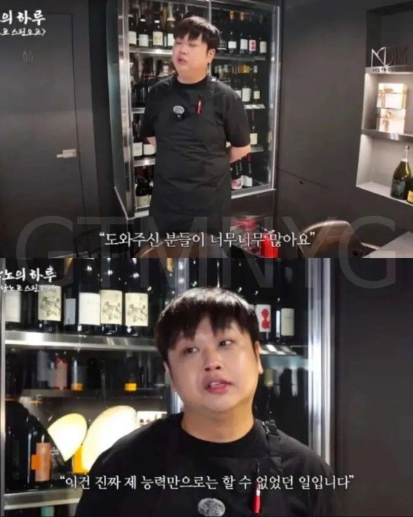 사람-됨됨이가-느껴지는-윤남노-주방-소개-7-이미지