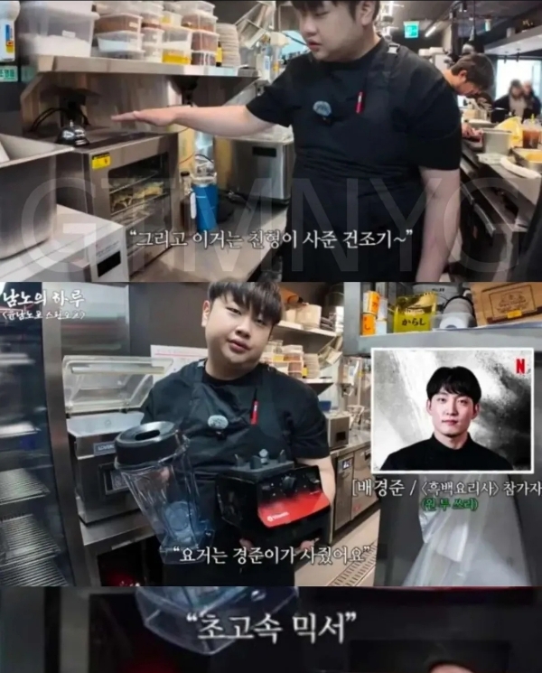 사람-됨됨이가-느껴지는-윤남노-주방-소개-4-이미지