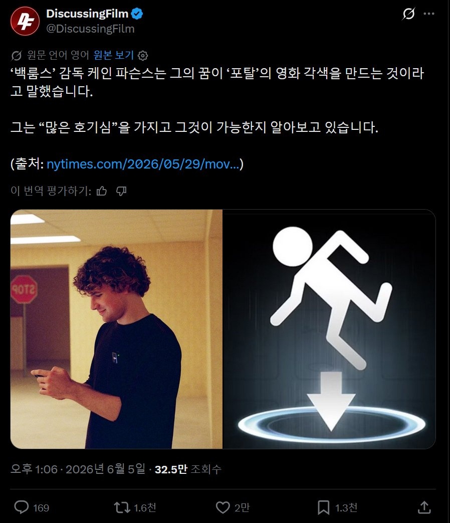 영화)-＜백룸＞-감독-케인-파슨스-"게임-포탈-영화-제작이-꿈"-0-이미지