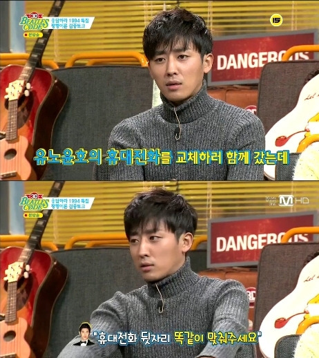 연예계-유씨-콜렉터인-배우-50-이미지