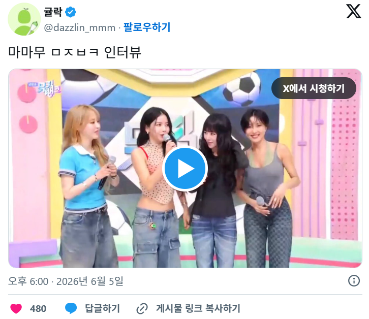 보면서-찐감탄만-나왔던-오늘자-마마무-뮤직뱅크-라이브-3-이미지