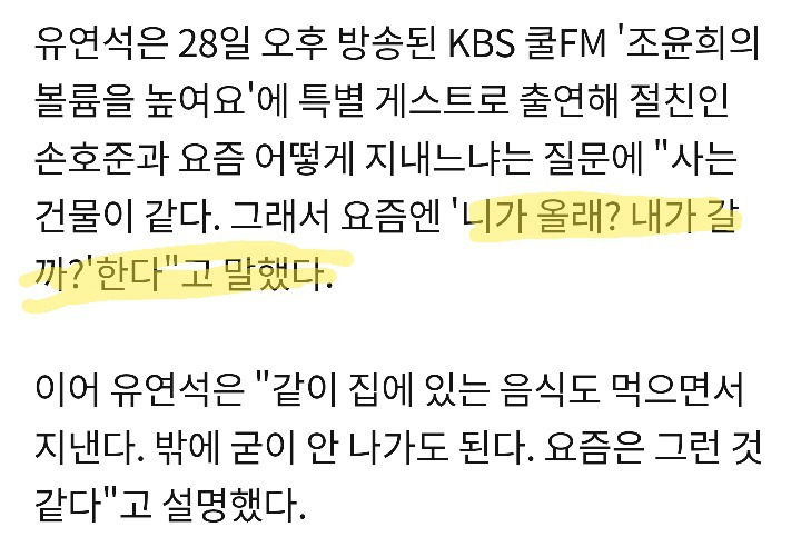연예계-유씨-콜렉터인-배우-24-이미지