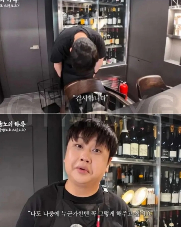 사람-됨됨이가-느껴지는-윤남노-주방-소개-9-이미지