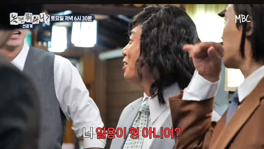 놀뭐)-유재석:-너-일용이형-아니여?-3-이미지