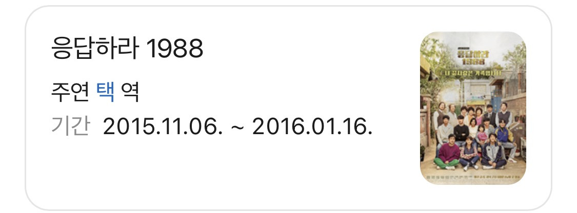 한때-기대주로-같이-묶였던-동갑내기-남배우-셋-17-이미지