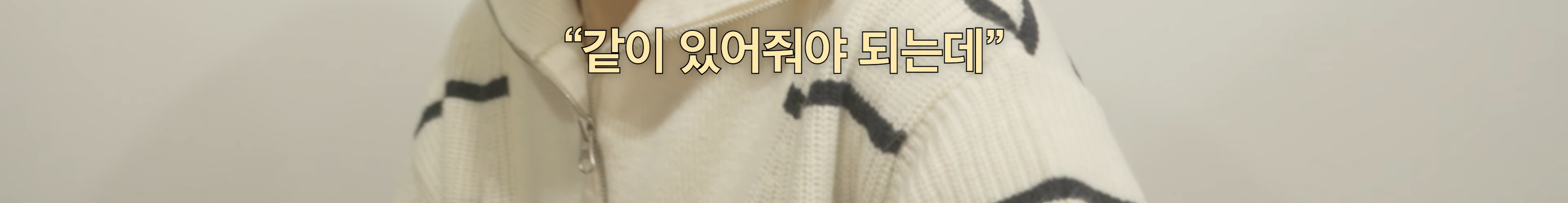 힘들때-해줄-수-있는게-돈이라서-미안하다고-한-송혜교-10-이미지