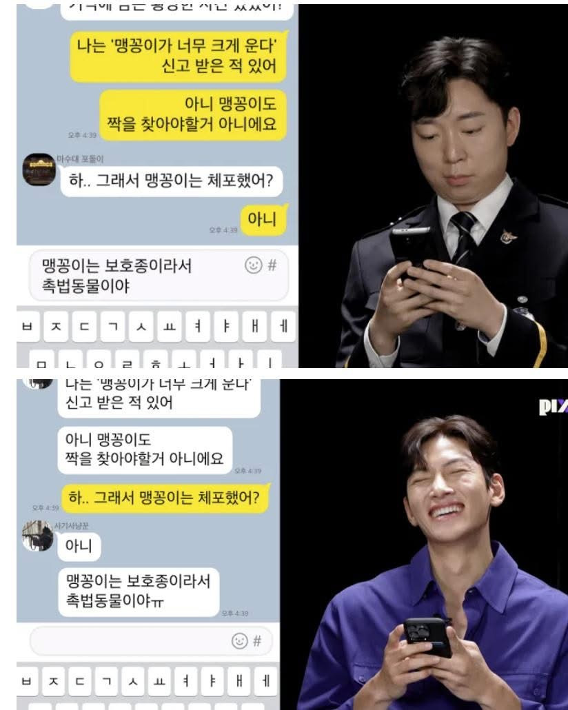 경찰-레전드-썰-1-이미지