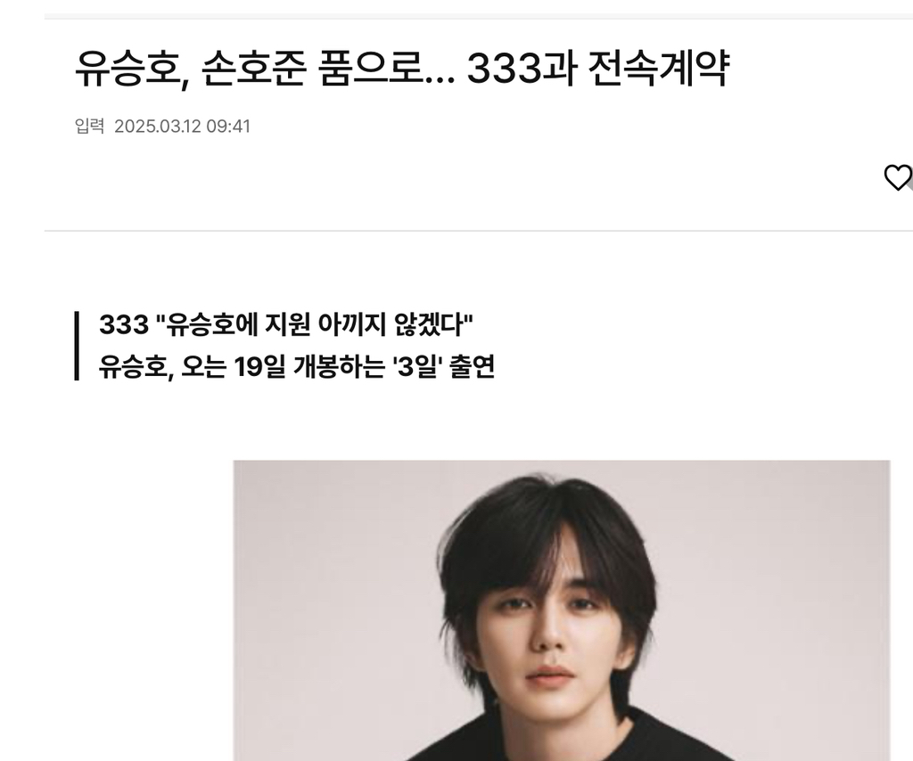 연예계-유씨-콜렉터인-배우-78-이미지