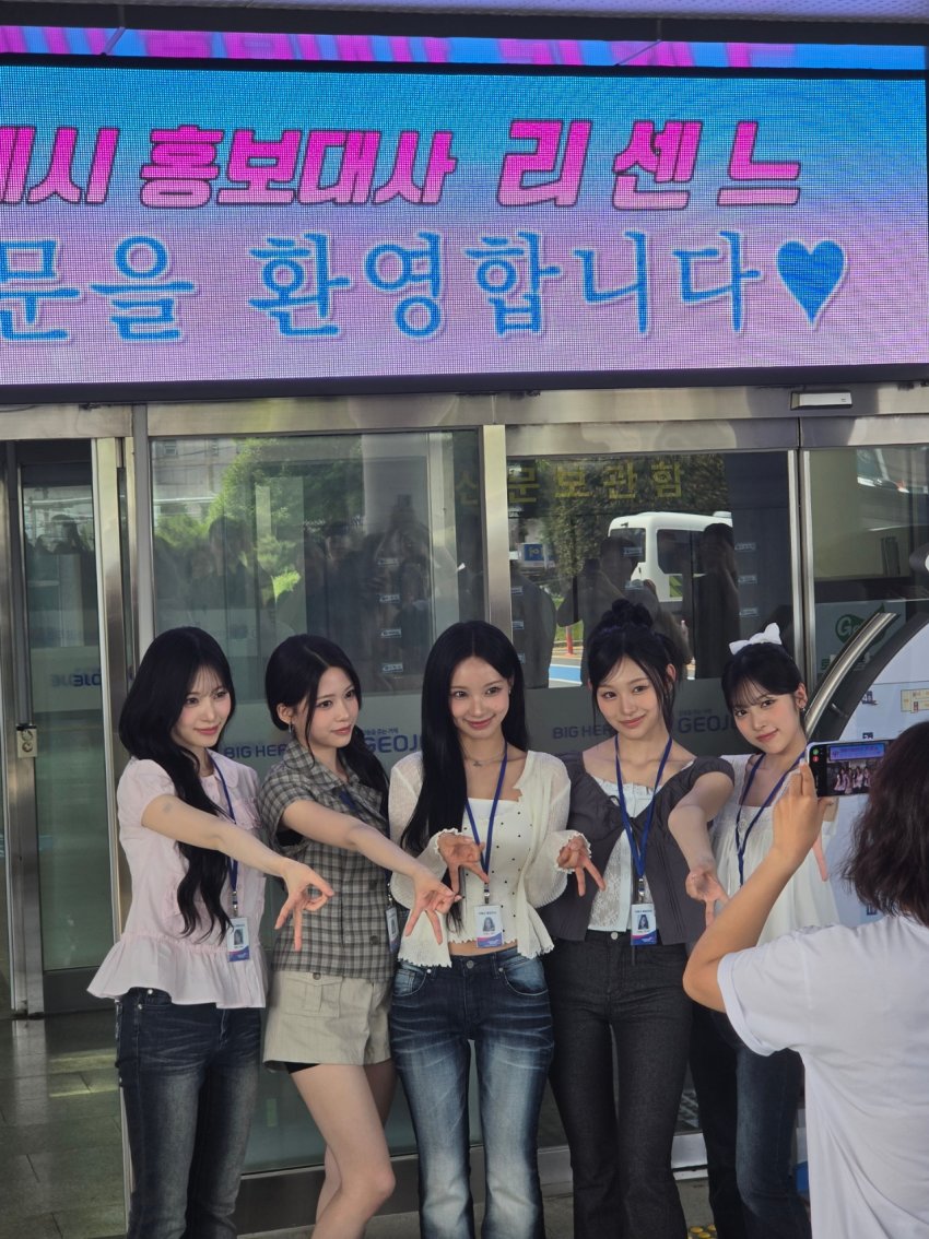 오늘-거제-시청-방문-리센느-0-이미지