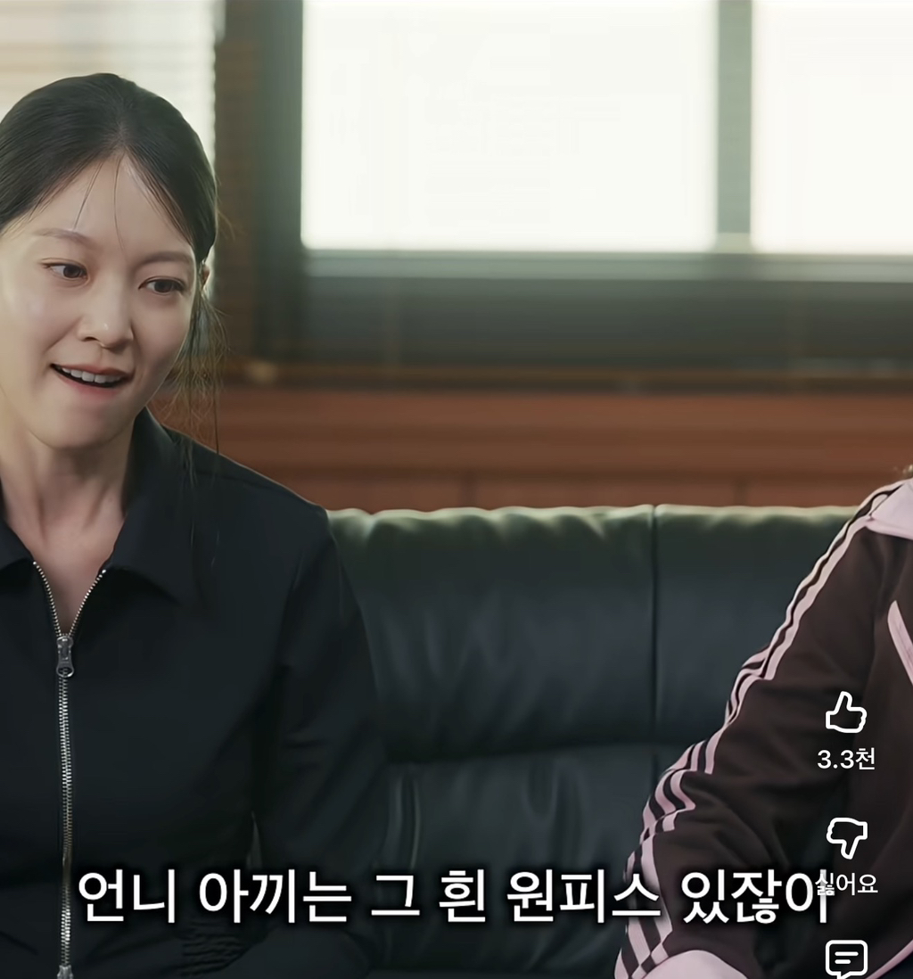 상황극하다가-PTSD온-공승연-10-이미지