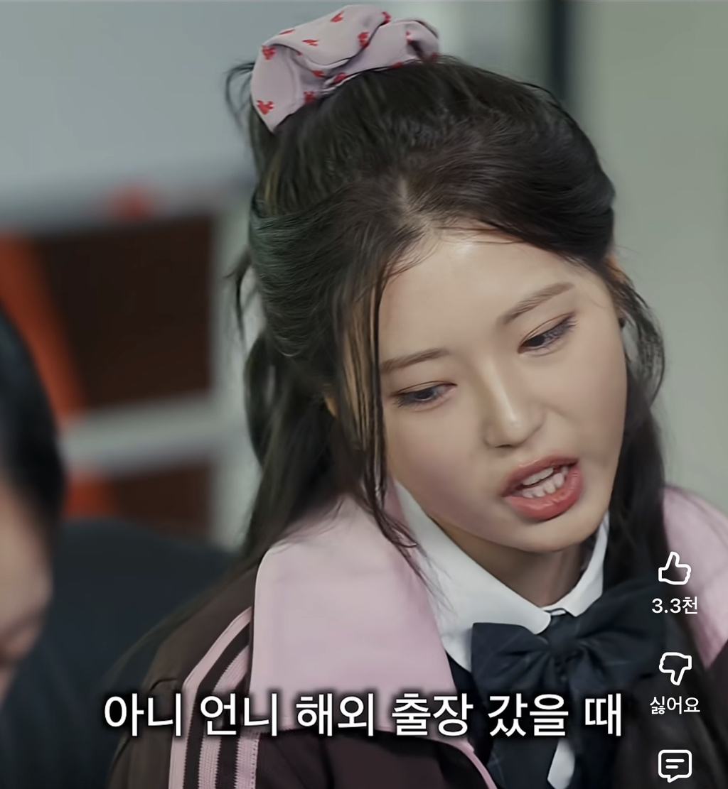 상황극하다가-PTSD온-공승연-17-이미지