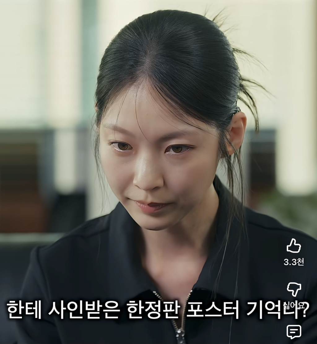 상황극하다가-PTSD온-공승연-34-이미지