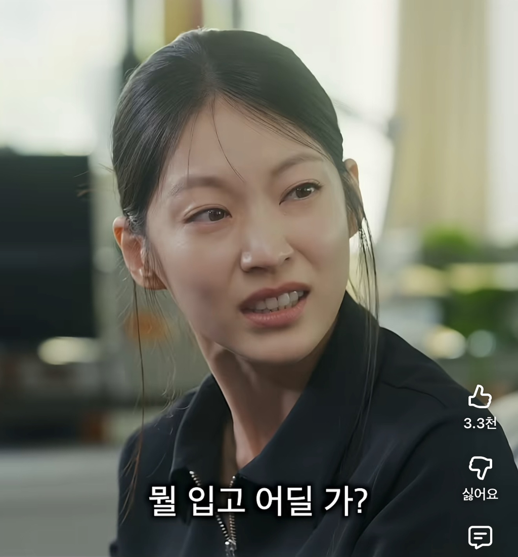 상황극하다가-PTSD온-공승연-9-이미지