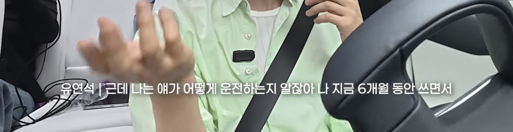 대리기사-불러도-자율주행으로-가는-유연석네-테슬라-4-이미지