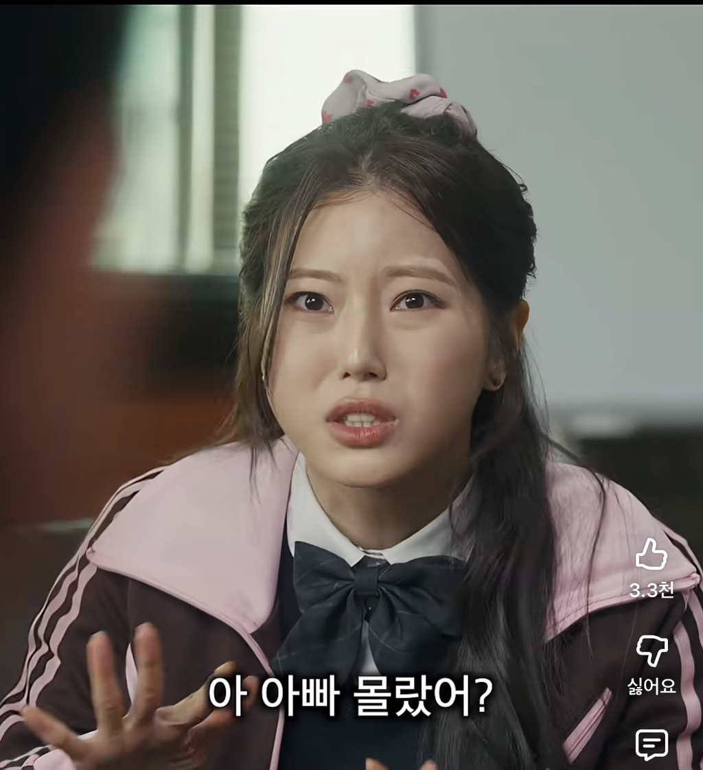 상황극하다가-PTSD온-공승연-13-이미지