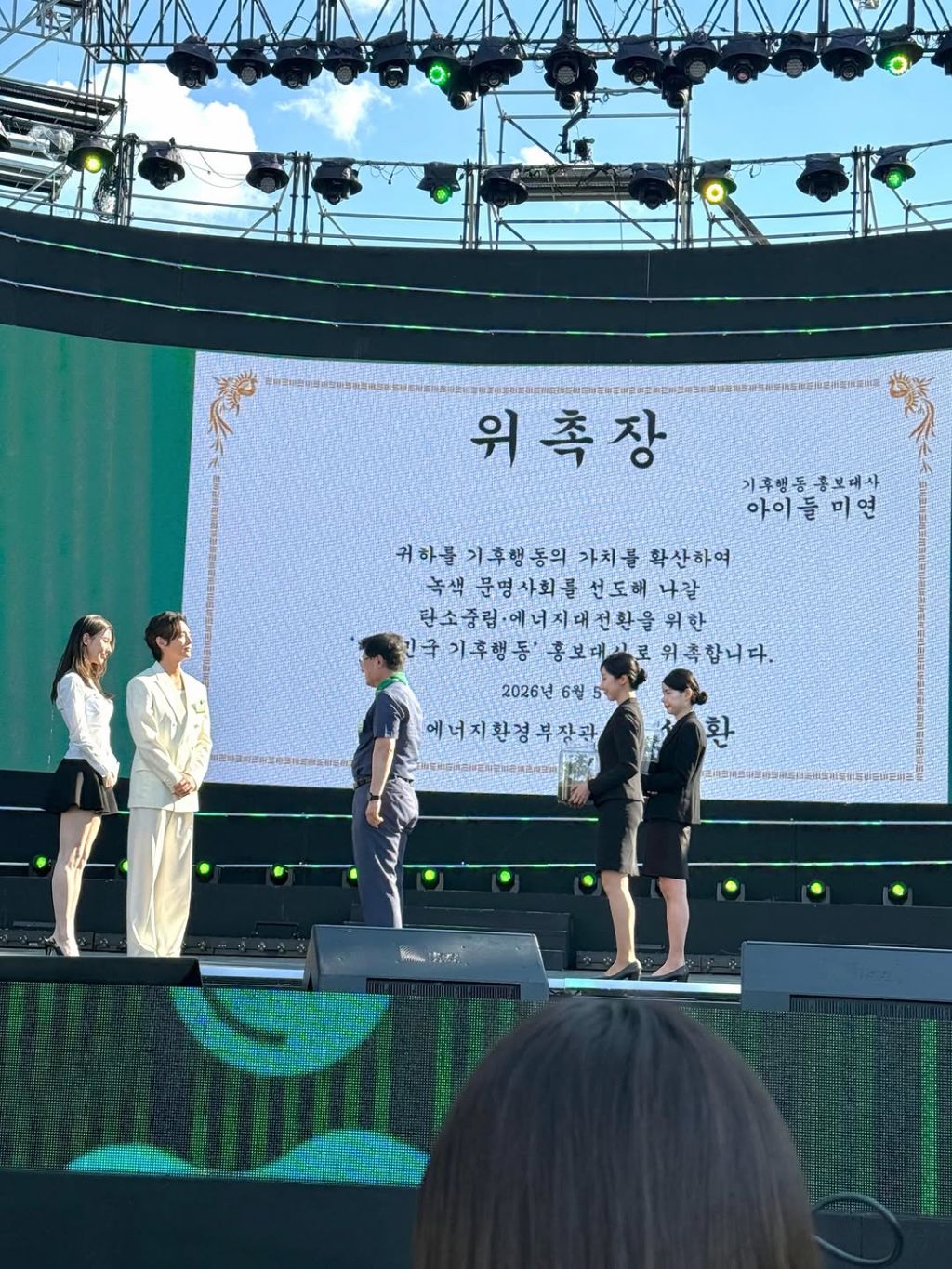 아이들-미연-인스타-13-이미지