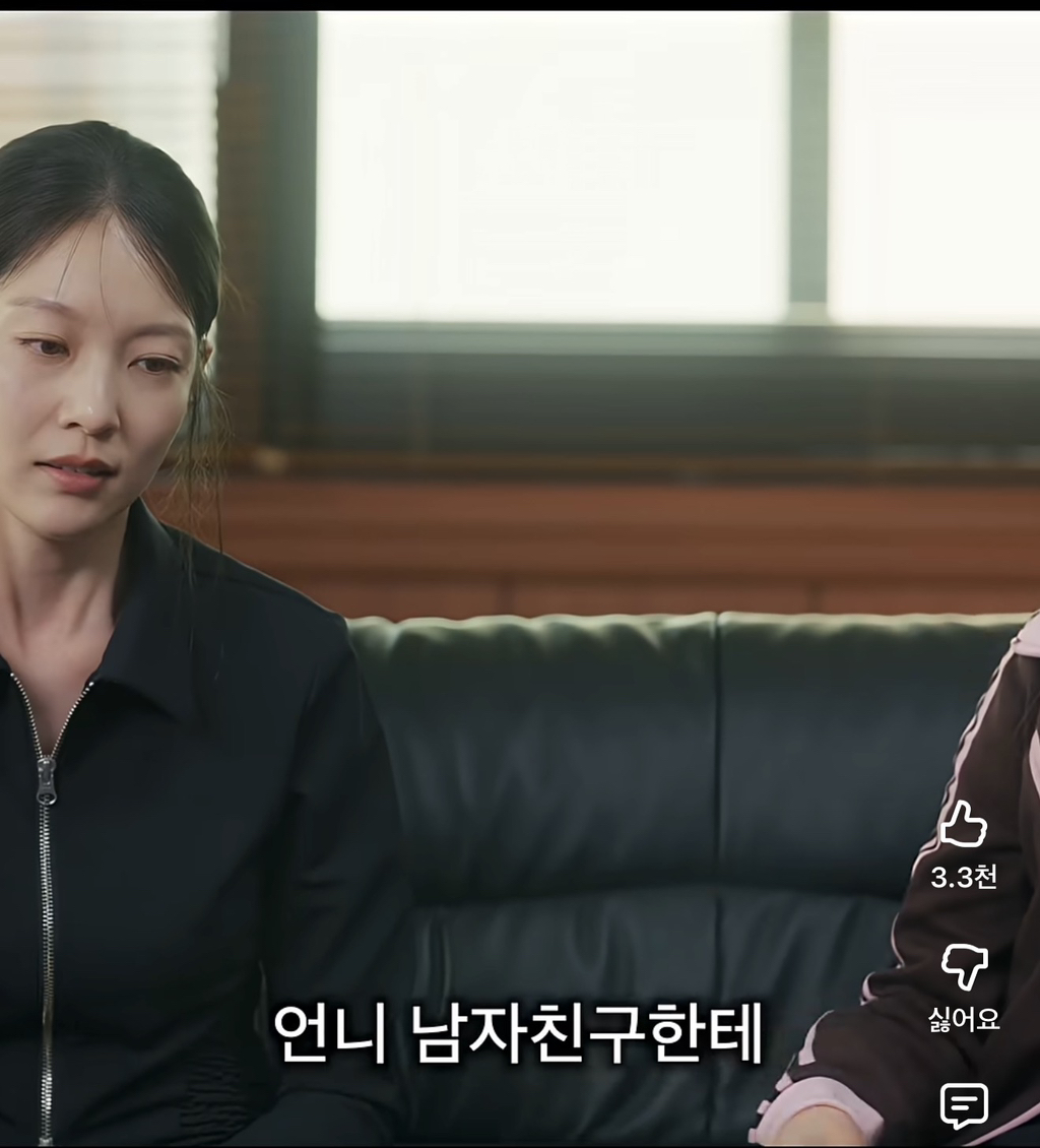 상황극하다가-PTSD온-공승연-11-이미지