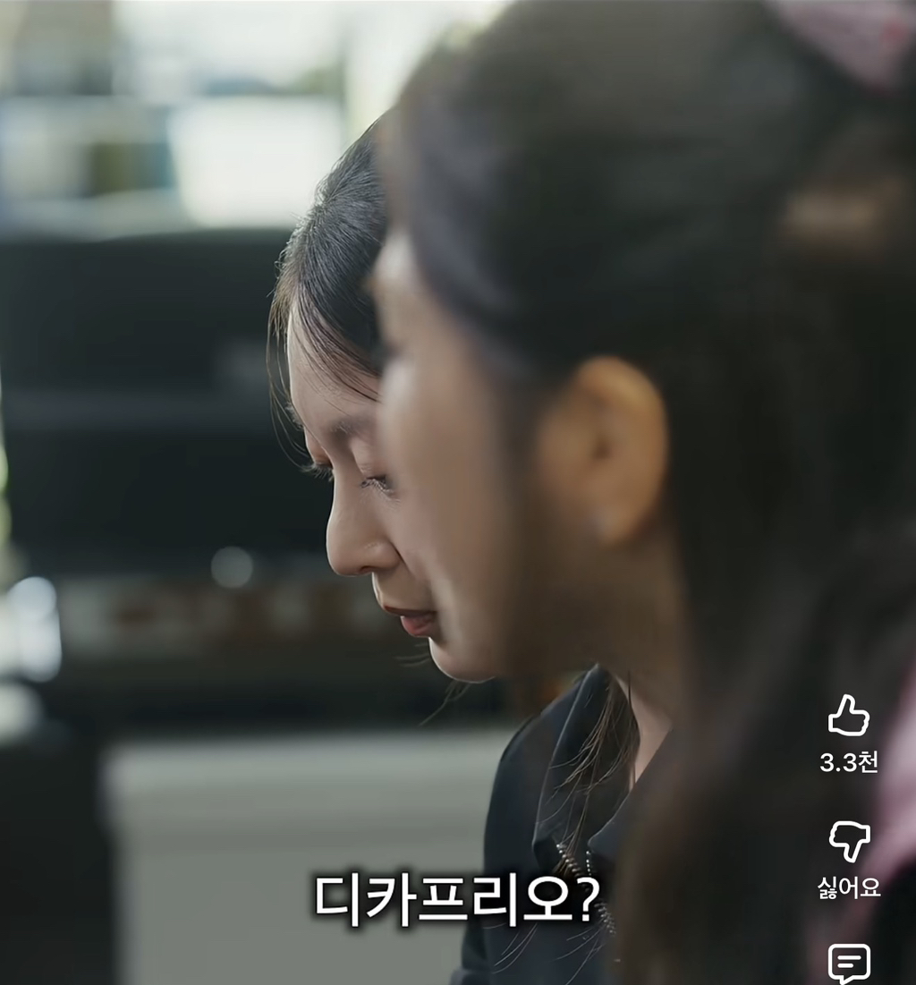 상황극하다가-PTSD온-공승연-32-이미지