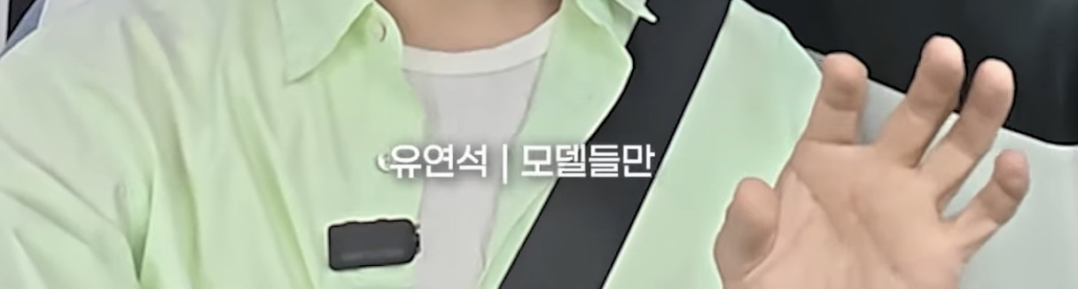 대리기사-불러도-자율주행으로-가는-유연석네-테슬라-15-이미지