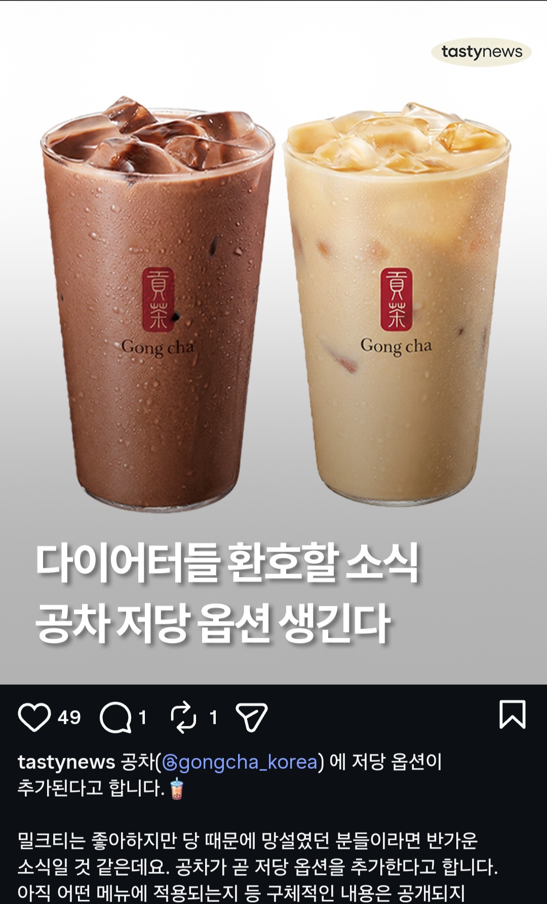 드디어-이제서야-드디어-아무튼-드디어-나오는-공차의-0-이미지