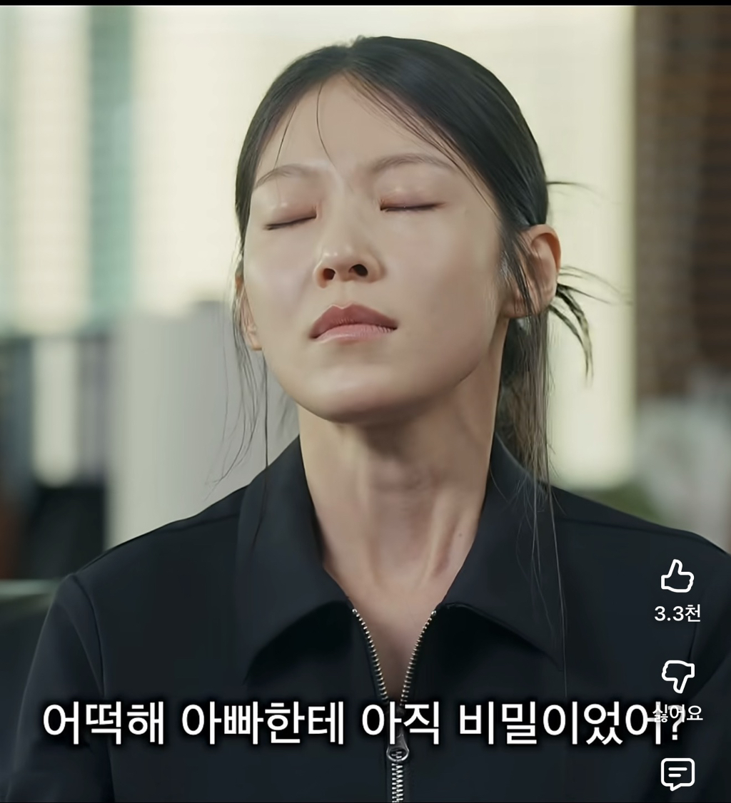 상황극하다가-PTSD온-공승연-14-이미지