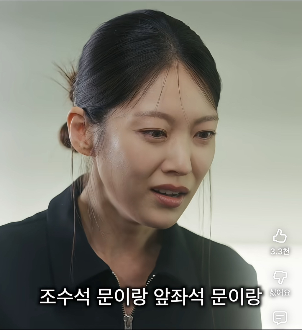 상황극하다가-PTSD온-공승연-22-이미지