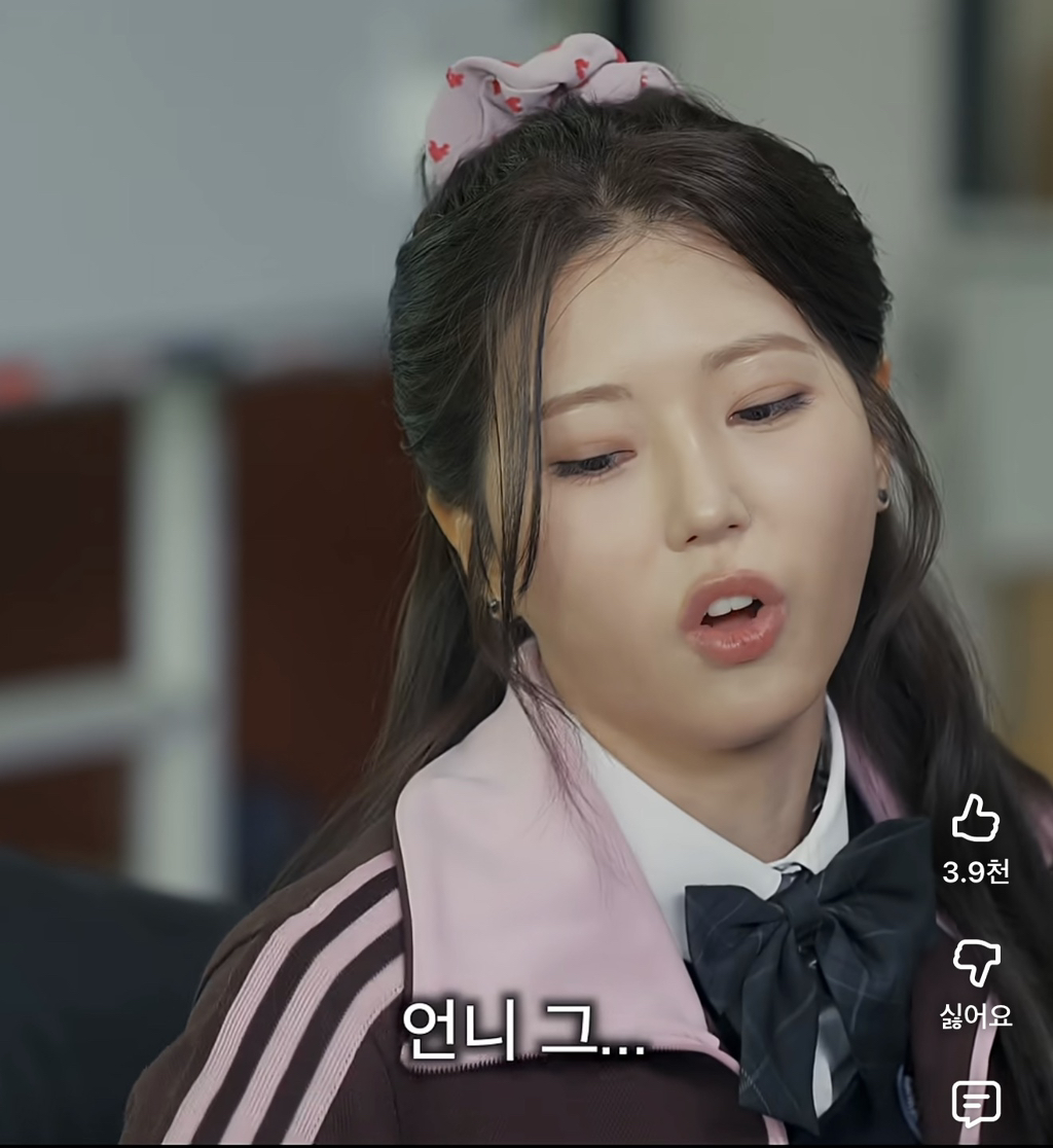 상황극하다가-PTSD온-공승연-31-이미지