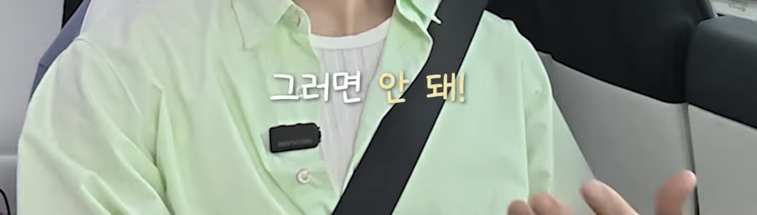 대리기사-불러도-자율주행으로-가는-유연석네-테슬라-19-이미지