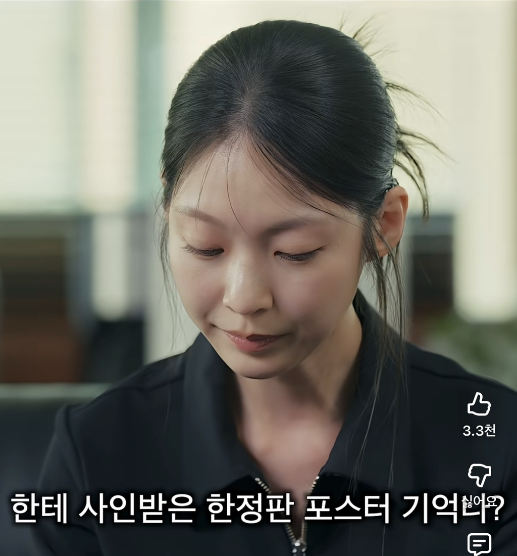 상황극하다가-PTSD온-공승연-33-이미지