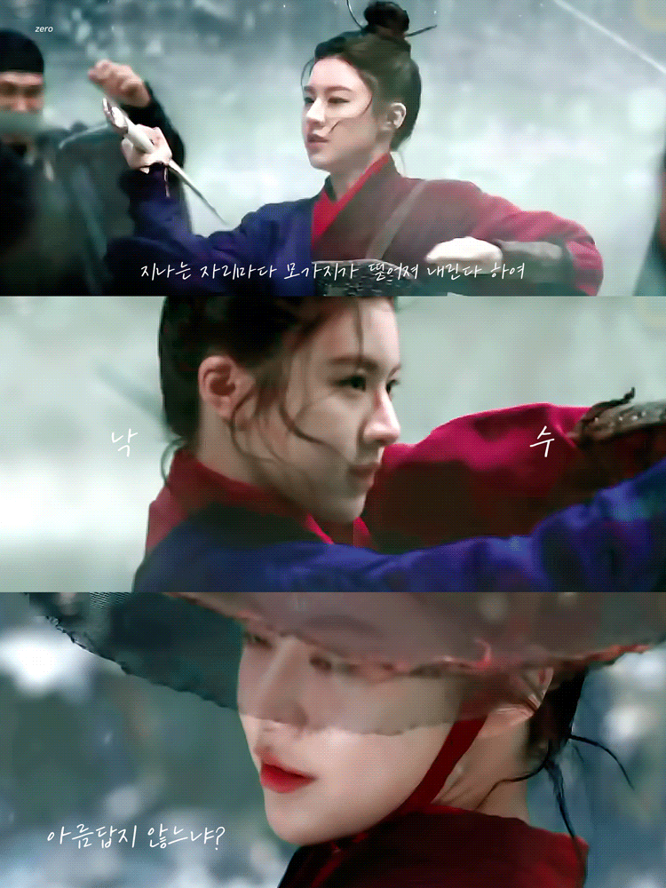 환혼-고윤정-1-이미지