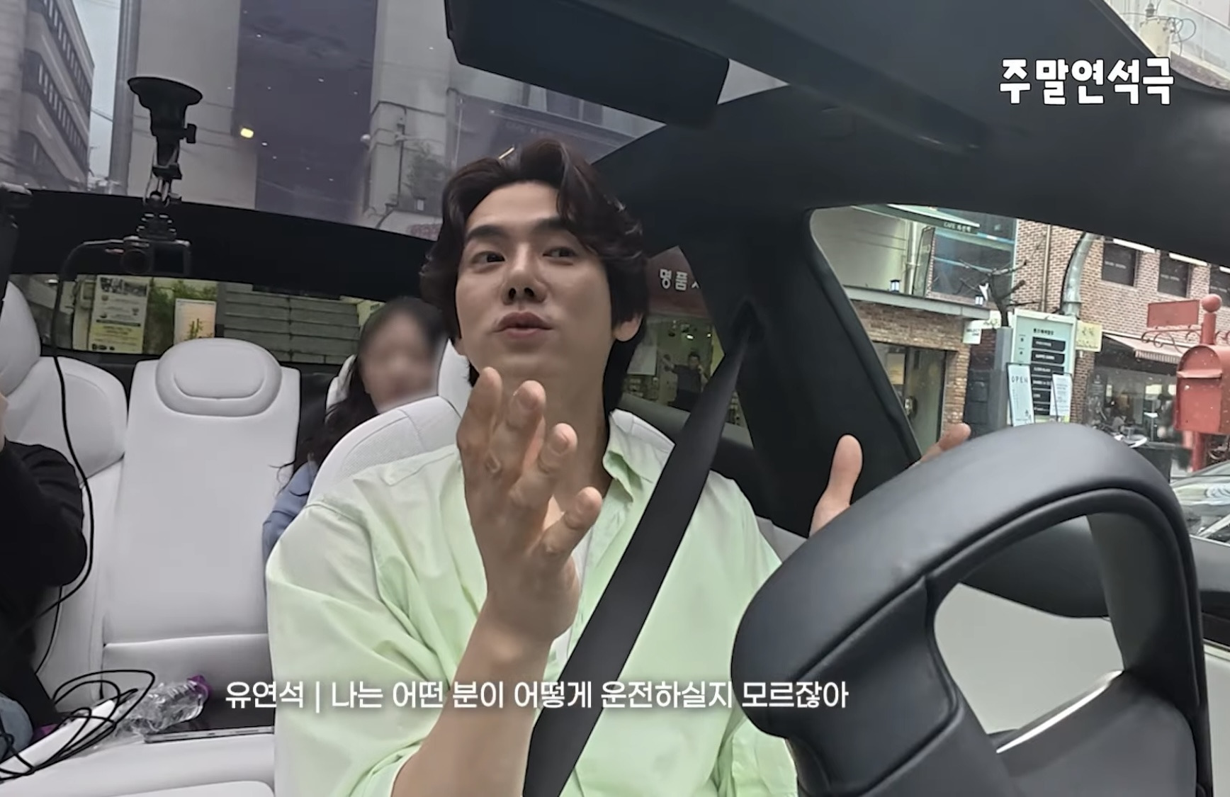 대리기사-불러도-자율주행으로-가는-유연석네-테슬라-3-이미지