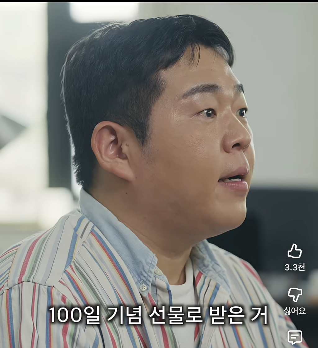 상황극하다가-PTSD온-공승연-12-이미지