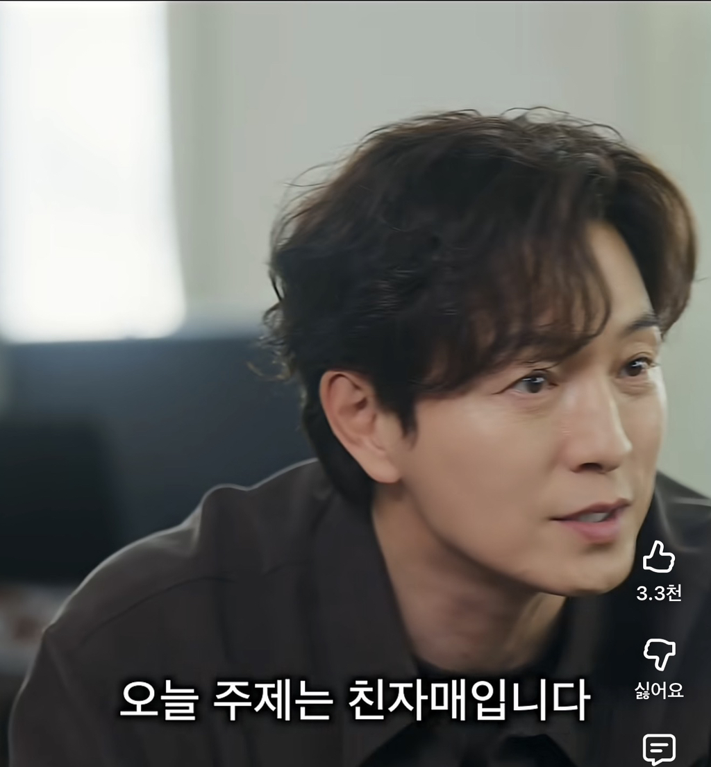 상황극하다가-PTSD온-공승연-2-이미지