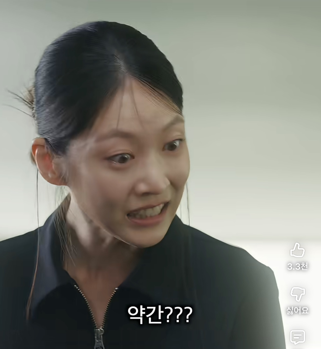 상황극하다가-PTSD온-공승연-27-이미지