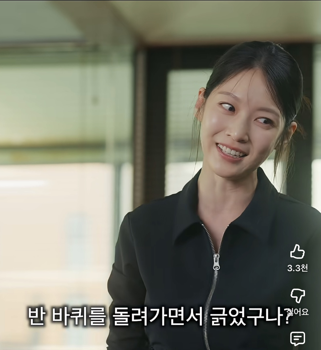 상황극하다가-PTSD온-공승연-24-이미지