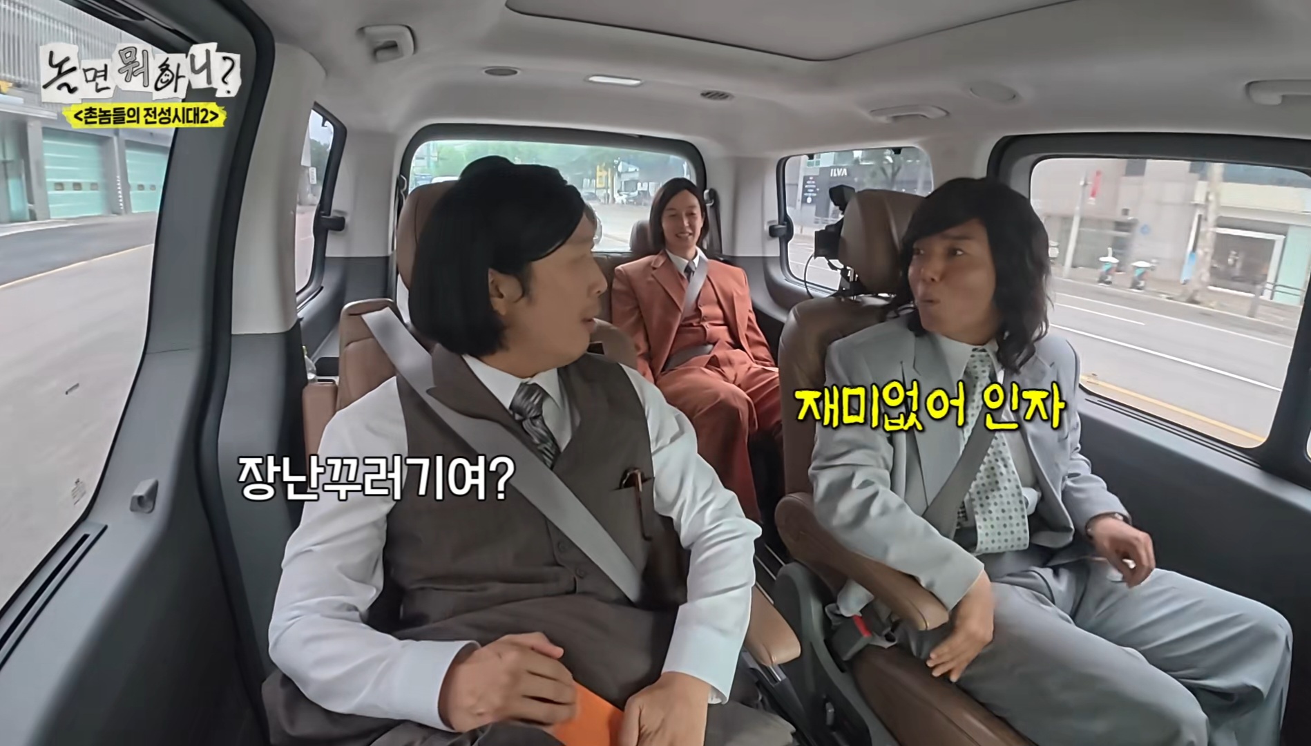 어제자-놀뭐-날씨-더운데-차에-엉뜨가-혼자-자꾸-켜짐ㅋㅋㅋㅋㅋㅋㅋ.jpg-16-이미지