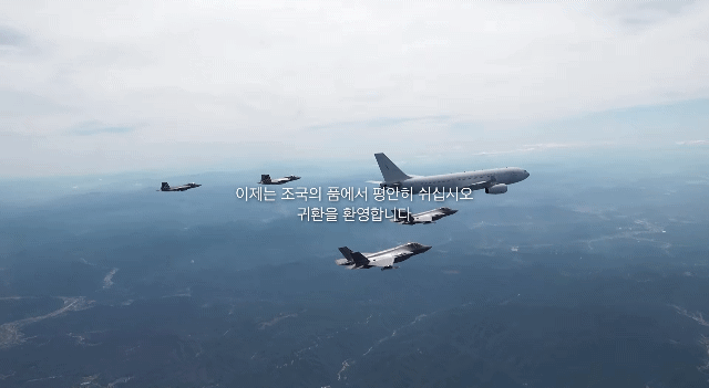 6.25-전사자-유해-봉환-비행,-F-35•KF-21-호위비행-7-이미지