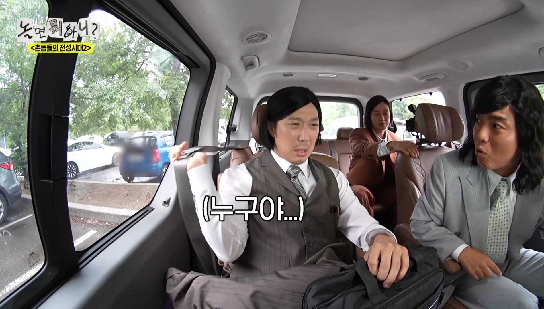 어제자-놀뭐-날씨-더운데-차에-엉뜨가-혼자-자꾸-켜짐ㅋㅋㅋㅋㅋㅋㅋ.jpg-29-이미지