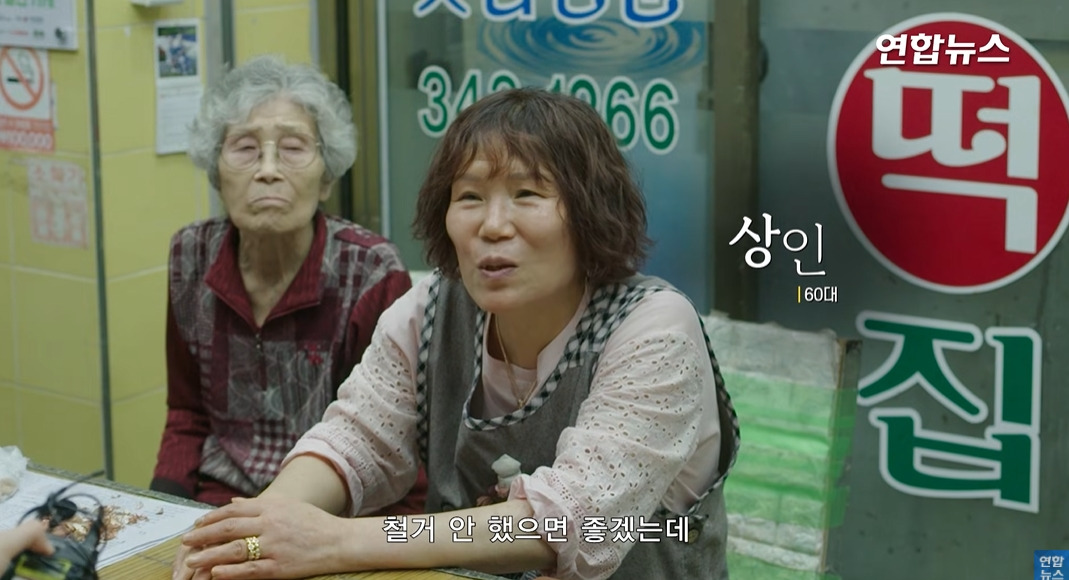 방앗간-사장님이-목숨걸고-지키는-고목나무-84-이미지