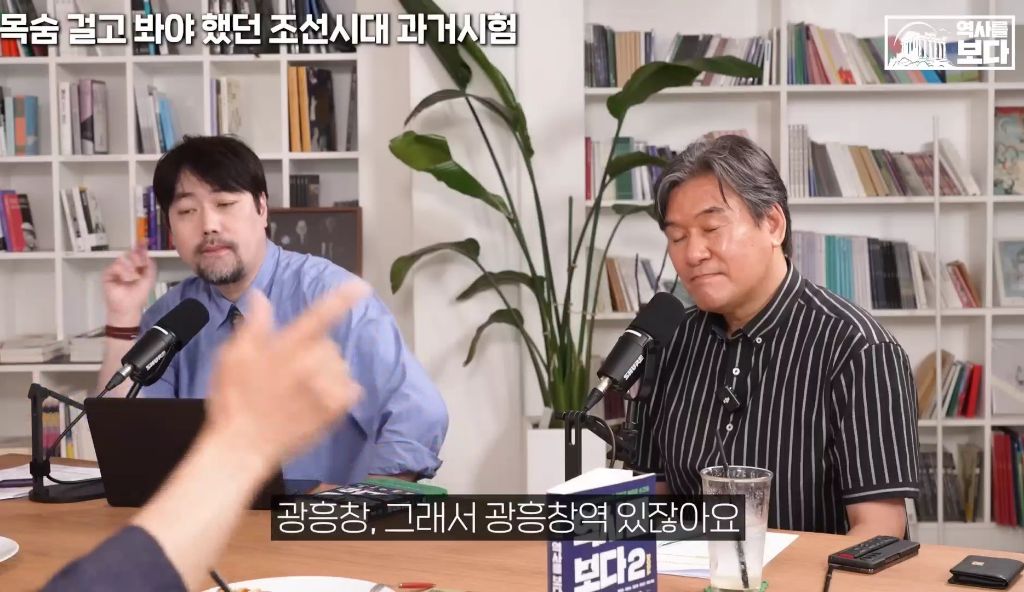 지역균형선발도-있었던-조선시대-과거시험-61-이미지