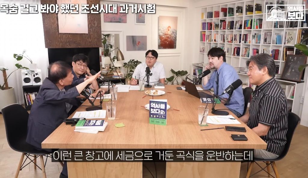 지역균형선발도-있었던-조선시대-과거시험-62-이미지