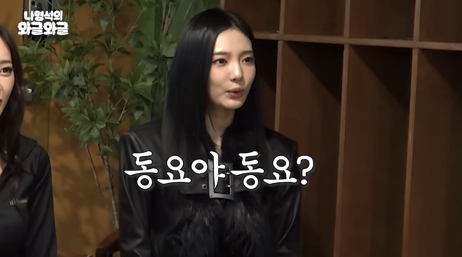 [채널십오야]-멋쟁이-토마토를-몸으로-설명하는-카리나-16-이미지
