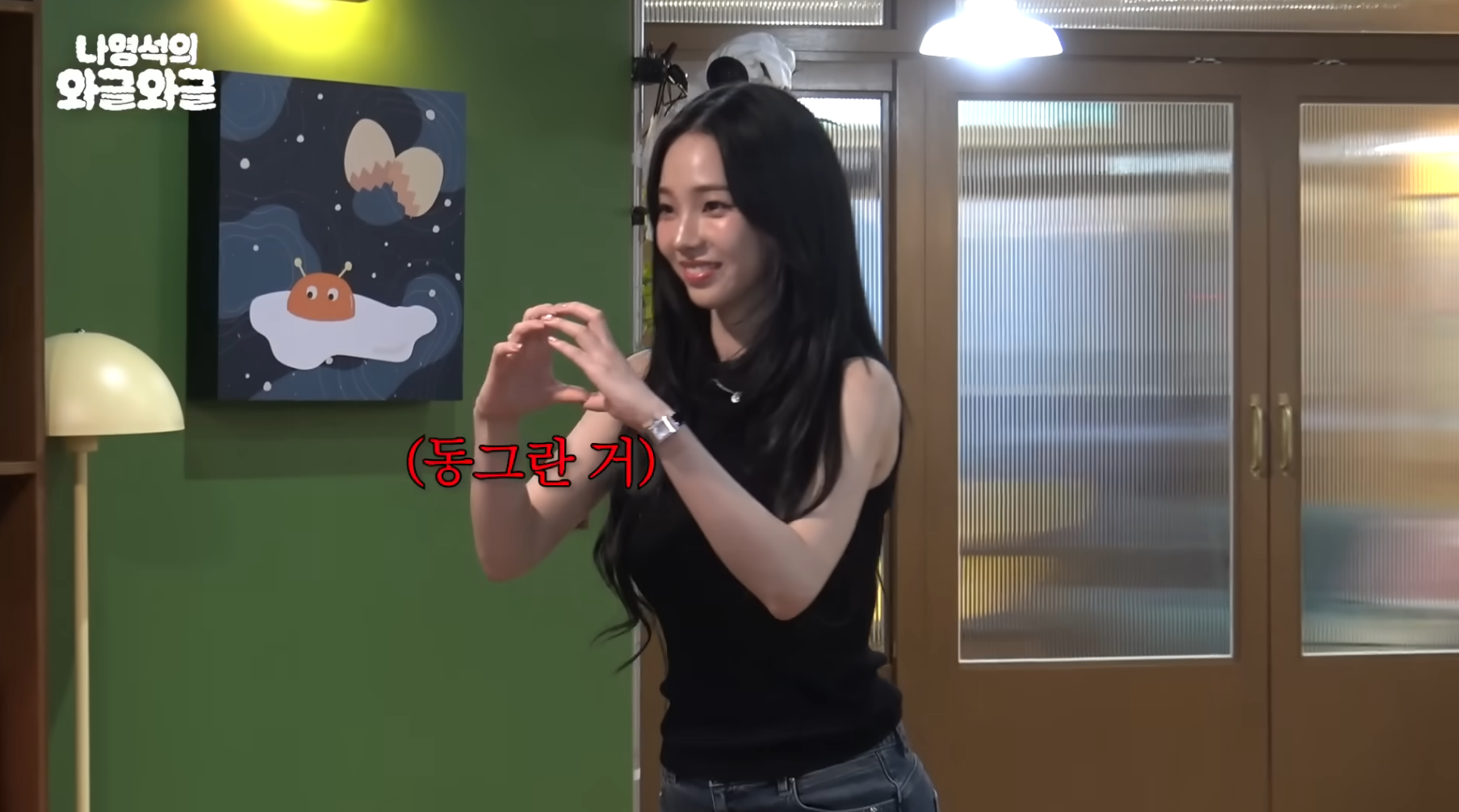 [채널십오야]-멋쟁이-토마토를-몸으로-설명하는-카리나-6-이미지