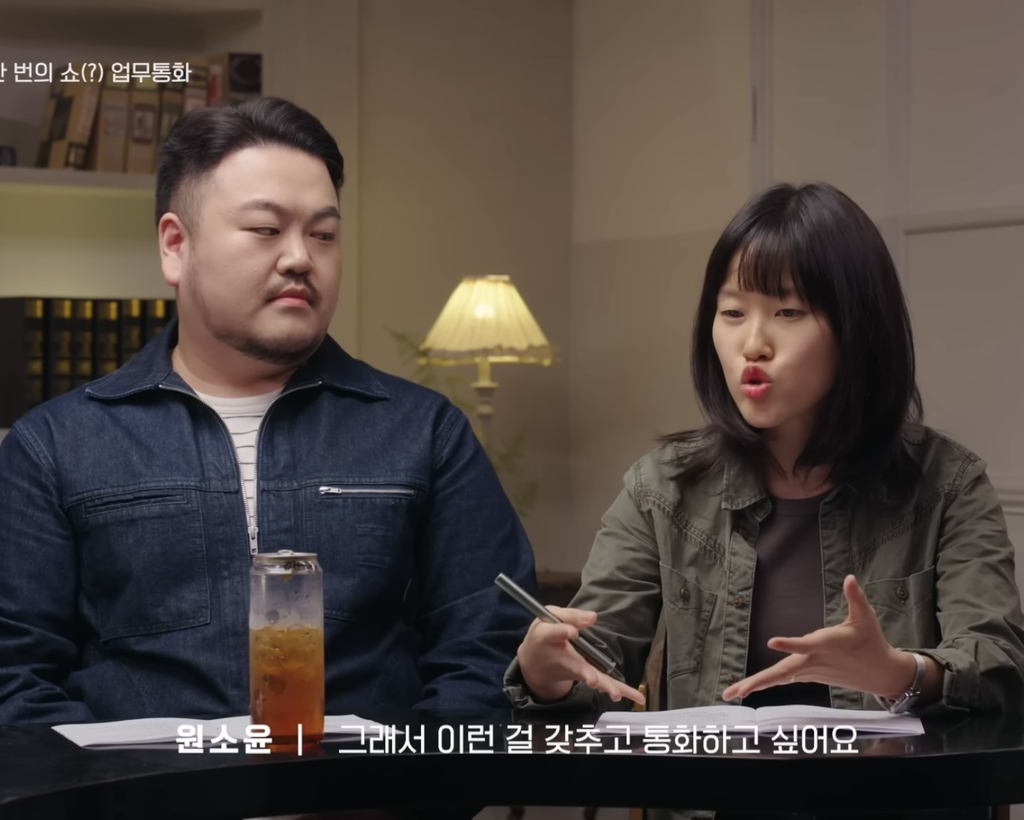 더는-Z세대만의-문제가-아니라는-'콜포비아'-근황-4-이미지