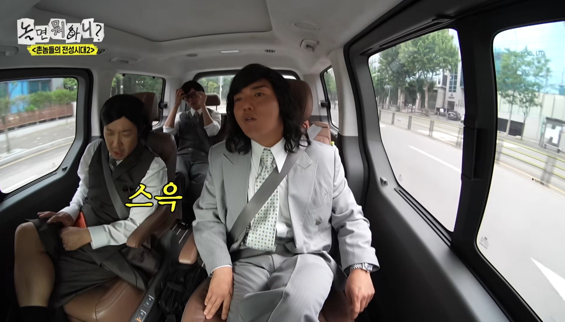 어제자-놀뭐-날씨-더운데-차에-엉뜨가-혼자-자꾸-켜짐ㅋㅋㅋㅋㅋㅋㅋ.jpg-11-이미지