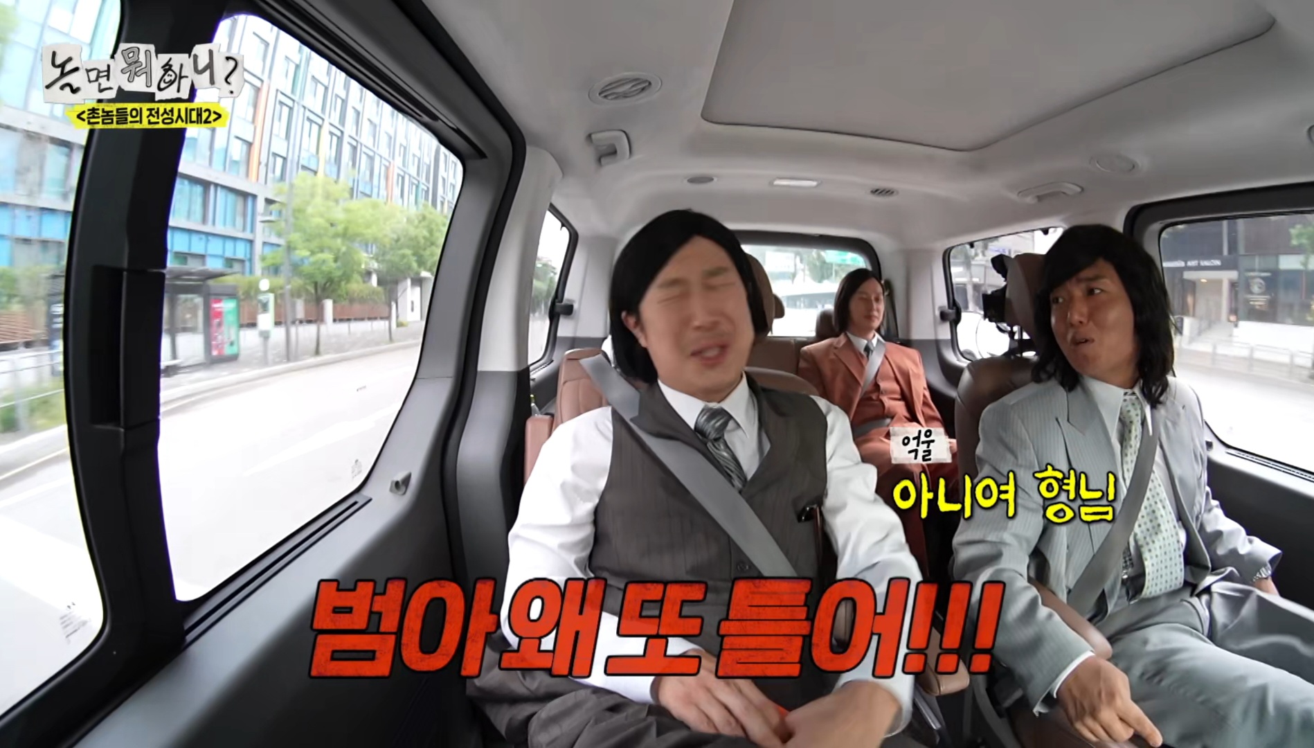 어제자-놀뭐-날씨-더운데-차에-엉뜨가-혼자-자꾸-켜짐ㅋㅋㅋㅋㅋㅋㅋ.jpg-13-이미지
