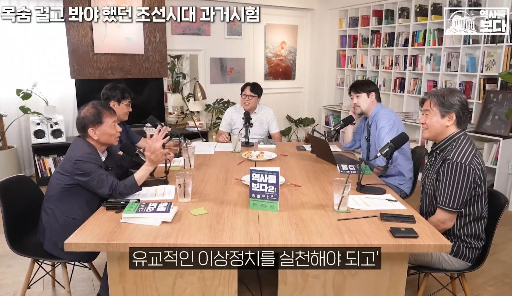 지역균형선발도-있었던-조선시대-과거시험-56-이미지