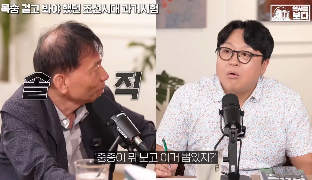 지역균형선발도-있었던-조선시대-과거시험-53-이미지
