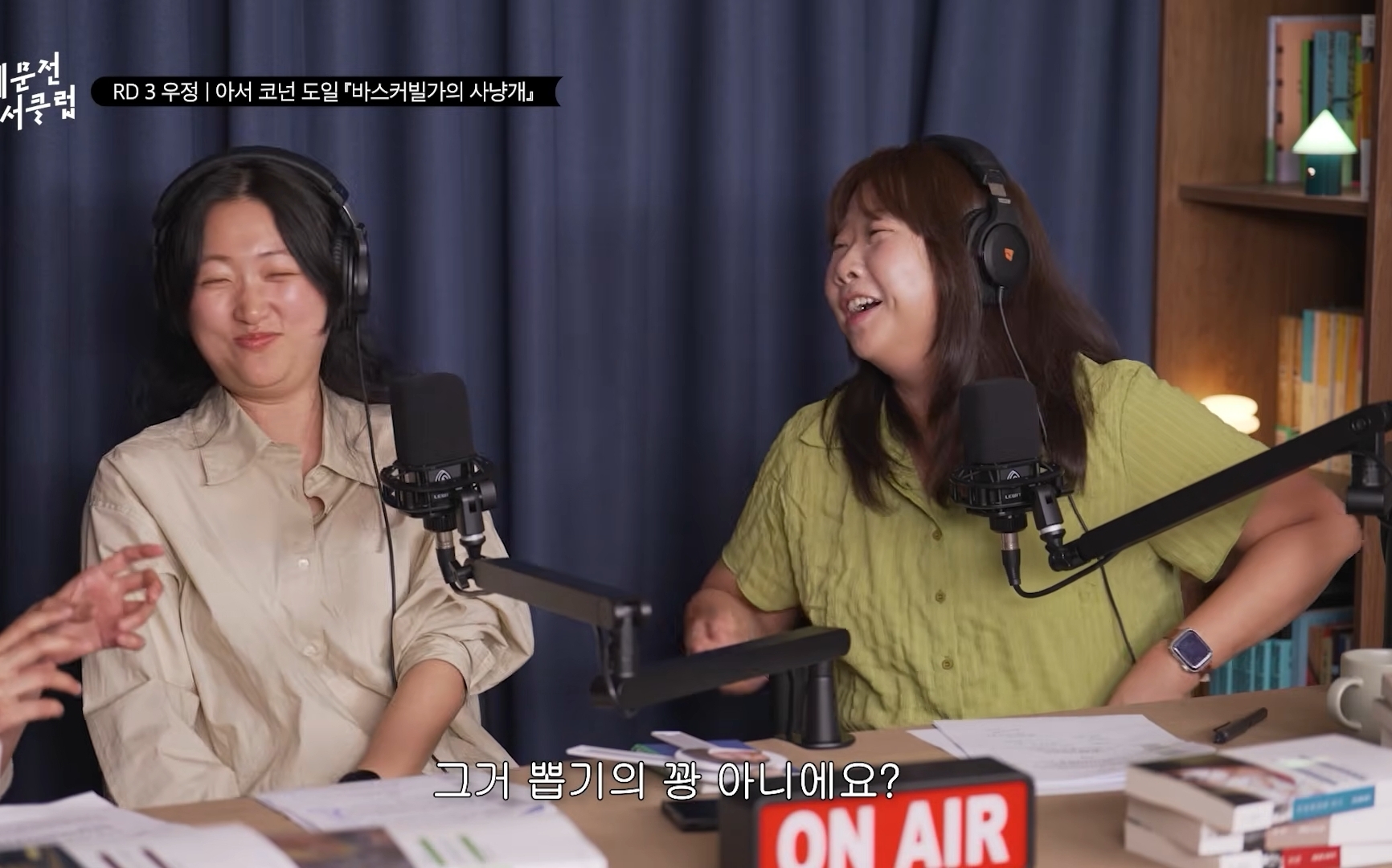 [민음사유튜브]인생에서-10번-중-9번은-관객을-하게되는데-관객일때-박수를-크게-쳐야-인생이-재밌다-7-이미지
