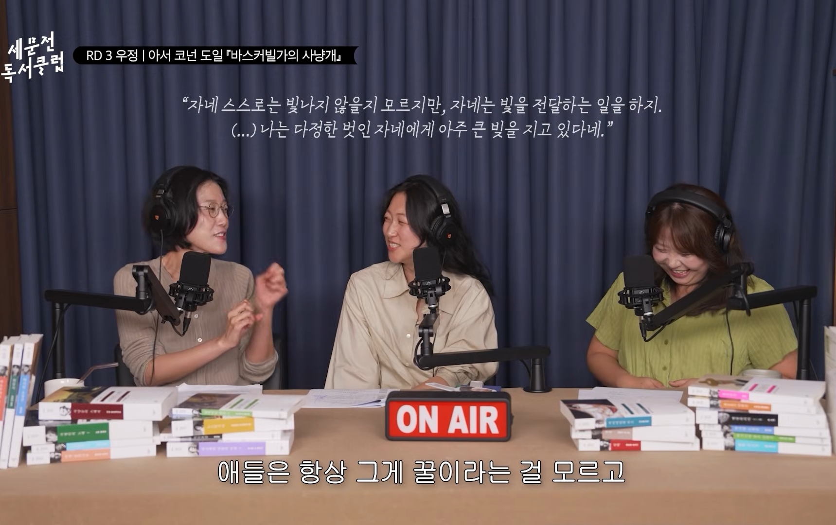 [민음사유튜브]인생에서-10번-중-9번은-관객을-하게되는데-관객일때-박수를-크게-쳐야-인생이-재밌다-9-이미지